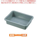 ラバーメイド バス・ストレッジ・ボックス 3349【コンテナー 運搬 片付け 回収用品 業務用】