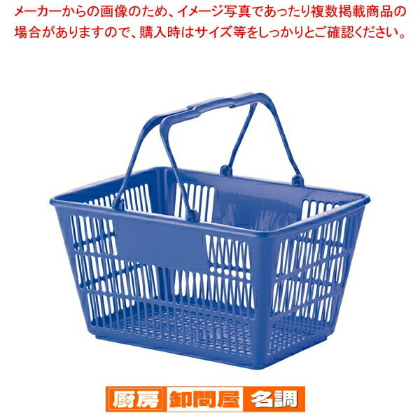 Plastic - 【まとめ買い10個セット品】 ショッピングバスケット U-17 ブルー