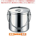 KO19-0電磁調理器対応給食缶 16cm【 対応 対応 業務用】