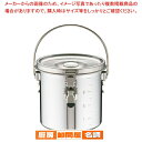 KO 19-0 電磁調理器対応 スタッキング給食缶 18cm