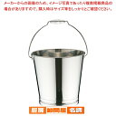 SA18-8溶接バケツ 15L【バケツ 業務用】