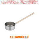 IKD18-8抗菌 水杓子 14cm【 水杓子 水杓子 業務用】