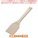 TPX角スパテル 30cm(913)【 しゃもじ 杓文字 へら ヘラ しゃもじ 杓文字 へら ヘラ 業務用】