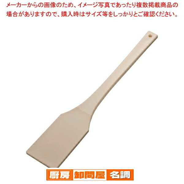 楽天市場】角スパテル 60cm 木製の通販 楽天市場】角スパテル 60cm 木製の通販