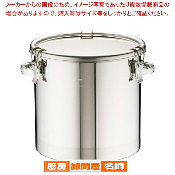 18-8密閉式容器 CTH両手付タイプ CTH-30【食缶 業務用】