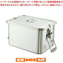 18-8パッキンフック付 ストックポット 34cm【角型キッチンポット 業務用】