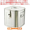 18-8パッキンフック付角キッチンポット (手付) 24cm【 キッチンポット 角型 業務用角型キッチンポット 販売 楽天 プロ調理器具通販 調理用品 キッチン用品 調理用器具 調味料容器】
