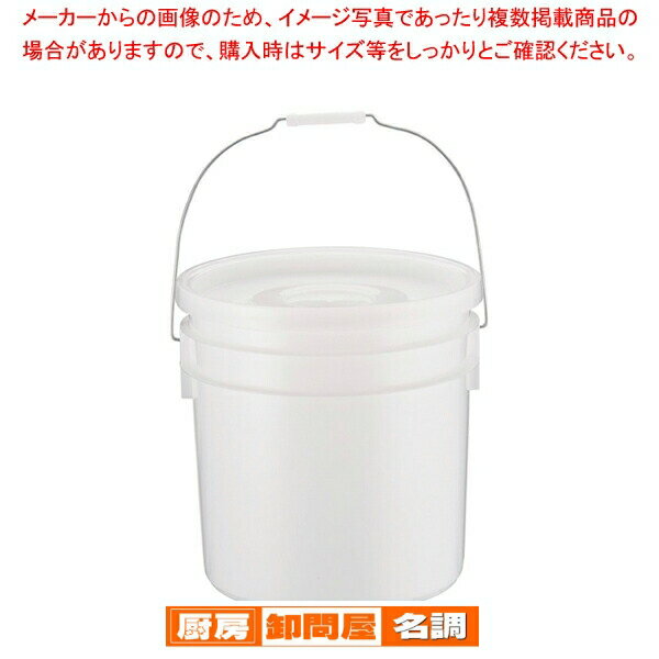 【まとめ買い10個セット品】 調味料保管容器サンペール(密閉蓋付) #20