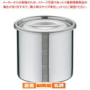 UK18-8目盛付 キッチンポット 12cm【 キッチンポット 丸型 業務用丸型キッチンポット 販売 楽天 プロ調理器具通販 調理用品】