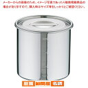 UK18-8目盛付 キッチンポット 17cm【 キッチンポット 丸型 業務用丸型キッチンポット 販売 楽天 プロ調理器具通販 調理用品】