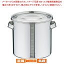 UK18-8目盛付 キッチンポット 20cm【 キッチンポット 丸型 業務用丸型キッチンポット 販売 楽天 プロ調理器具通販 調理用品】