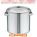 UK18-8目盛付 キッチンポット 24cm【 キッチンポット 丸型 業務用丸型キッチンポット 販売 楽天 プロ調理器具通販 調理用品】
