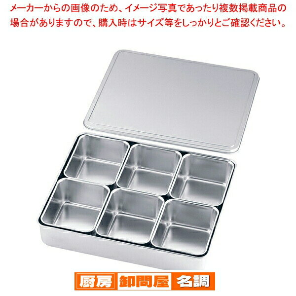 SA18-8プレス ヤクミ入 6ヶ入【 薬味入れ 食卓調味料入れ 調味料容器 おすすめ 薬味入れ 業務用調味料入れ】