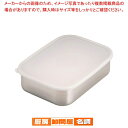 18-8キッチンバット 中(半透明ポリ蓋式)【 シール容器 キッチンバット 保存容器 料理パッド お菓子作りバット 揚げバット お菓子バット型 キッチン用品 バ...