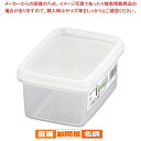 【まとめ買い10個セット品】 ハイパック 角型 S-12【 業務用保存ケース プラケース 密閉ケース おやついれ 業務用お菓子保存 】
