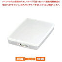 【まとめ買い10個セット品】 ハイパック 角型 S-133【 業務用保存ケース プラケース 密閉ケース おやついれ 業務用お菓子保存 】