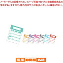 キッチンペッタ(100枚綴・100冊入) ウィークリー ブルー【厨房用品 調理器具 料理道具 小物 作業 業務用】