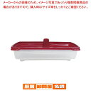 絶品レンジでパスタ PPS-6220【パスタ 自炊 レンジ 電子レンジ チン スパゲッティ 簡単】 【パスタ 簡単 美味しい スパゲッティ 電子レンジ レンジ】