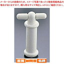マラソン期間限定!\エントリーでポイント5倍!/真空保存庫用ポンプ VP-1B【真空パック 密閉容器 真空パック器 真空保存 食品 肉 玄米 野菜 魚も真空パック お米長持ち 真空ぱっく 真空ポンプ】