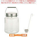 MCコンテナー 3L 815【人気 おすすめ 業務用 販売 楽天 通販】