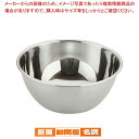 遠藤商事 / TKG18-8ボール 11cm【ミキシングボウル ステンレス ミキシングボール キッチンボウル 味噌作り 泡立て器 業務用】