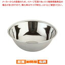 遠藤商事 / TKG18-8ボール 13cm【ミキシングボウル ステンレス ミキシングボール キッチンボウル 味噌作り 泡立て器 業務用】