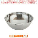 遠藤商事 / TKG18-8ボール 39cm