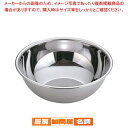SA21-0 ボール 33cm【 調理器具 ボール ボウル BOWL 料理 キッチン 台所 ステンレス 調理器具 ボール ボウル BOWL 料理 キッチン 台所 ステンレス 業務用】