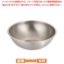 エコクリーン IKD18-8ミキシングボール 36cm【 ステンレスボウル 】 【 キッチンボウル 】 【 調理器具 ボール ボウル BOWL 料理 キッチン 台所 50℃洗い 50度洗い 】
