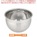 UK21-0 深型ボール 20cm【 調理器具 ボール ボウル BOWL 料理 キッチン 台所 ステンレス 調理器具 ボール ボウル BOWL 料理 キッチン 台所 ステンレス 業務用】