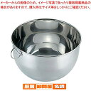 18-8泡立ボーズ 30cm【調理器具 ボール ボウル BOWL 料理 キッチン 台所 ステンレス 業務用】