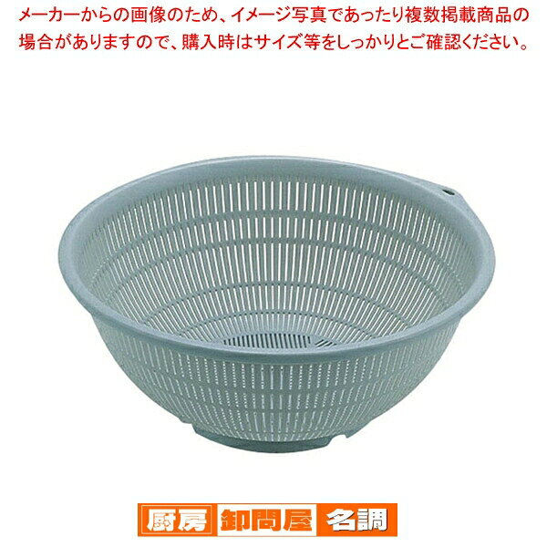 Other - BKざる PP-60 グレー【 プラスチック 丸ザル プラスチックざる 65cm ザル ざる プラスチック 業務用】