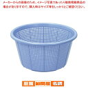 トンボざる 手無し 40型【 ザル カゴ プラスチック 丸ザル プラスチックざる 40.5cm 丸ザル ざる ザル プラスチック 業務用】