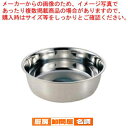 18-8料理桶(洗桶) 50cm【洗い桶 ステンレス ボウル ステンレスボウル 業務用】