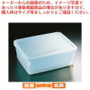 マラソン期間限定!\エントリーでポイント5倍!/ざるコン角 ZC-2 14.0L【 ザル カゴ プラスチック 角カゴ プラスチックざる カゴ かご 籠 プラスチ...