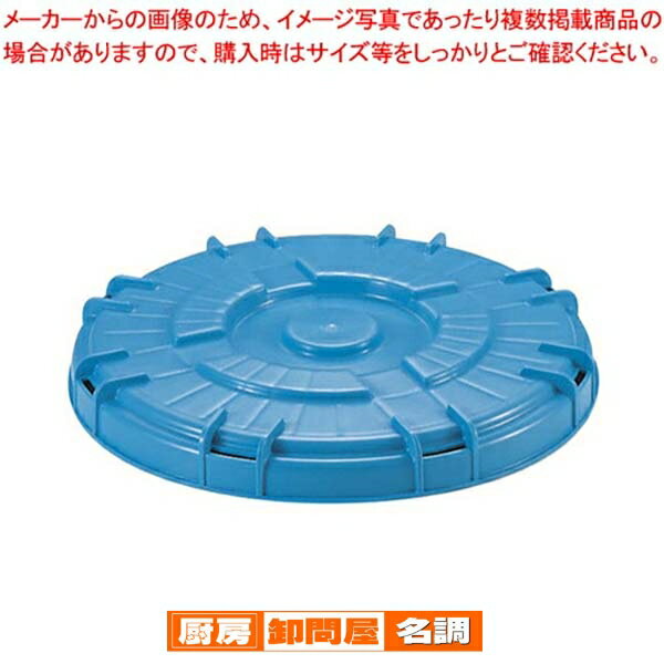 商品の仕様●サイズ：直径×高さ(mm)584×60●質量(kg)：1.71●耐熱温度：-20度〜60度※商品画像はイメージです。複数掲載写真も、商品は単品販売です。予めご了承下さい。※商品の外観写真は、製造時期により、実物とは細部が異なる場...