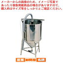 超音波ジェット洗米器 KO-ME 300型(2斗用)【洗米器 洗米機 業務用】