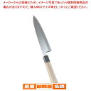 SA佐文 銀三鏡面仕上 身卸 21cm【和包丁 和庖丁 身卸包丁 業務用】