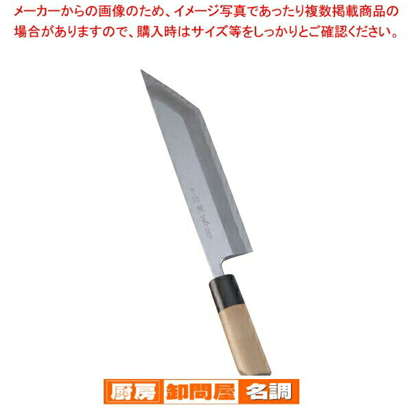 堺 菊守 極上 うなぎ裂庖丁 江戸裂 22.5cm【和包丁 和庖丁 うなぎ裂き包丁 業務用】