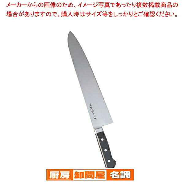 佐文牛刀包丁セット2本　長さ41cm 楽天市場】佐文（牛刀包丁｜包丁・ナイフ）：調理器具・製菓器具