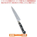 ミソノUX10シリーズ ぺティーサーモン No.771 12cm【洋包丁 洋庖丁 ペティナイフ 業務用】