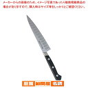 ミソノUX10シリーズ ぺティーサーモン No.773 15cm【洋包丁 洋庖丁 ペティナイフ 業務用】