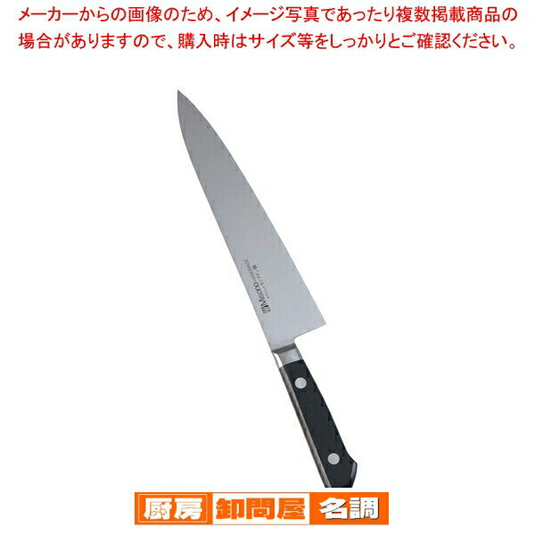 楽天市場】misono 牛刀 21cmの通販 楽天市場】misono 牛刀 21cmの通販