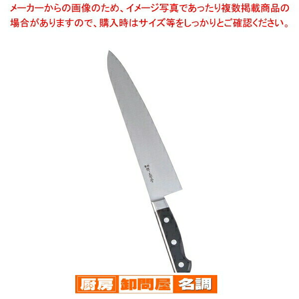 楽天市場】堺菊守(牛刀包丁|包丁・ナイフ):調理器具・製菓 楽天市場】堺菊守(牛刀包丁|包丁・ナイフ):調理器具・製菓