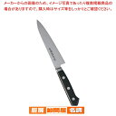 堺孝行 日本鋼(ツバ付)ペティーナイフ 13.5cm【洋庖丁 洋包丁 ペティナイフ 業務用】