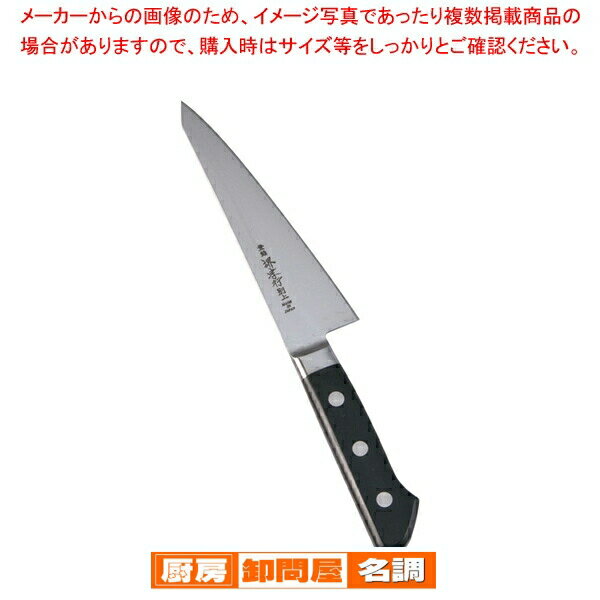 楽天市場】堺孝行 サバキ東型15cmの通販