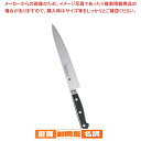堺孝行 グランドシェフ スライサー 21cm