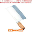 杉本 中華庖丁 7号 4007【中華包丁 中華庖丁 中華厨房 業務用】