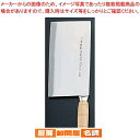 陳枝記 中華包丁 キッチンスライサー (片手2号)【中華包丁 中華庖丁 中華厨房 スライサー 業務用】