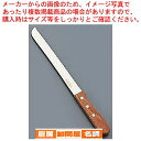 源正舟 パン切ナイフ 200mm【 食パン切りナイフ 業務用パン切包丁 業務用食パンスライサー 食パンスライサー パン切りスライサー 通販 すらいさー オススメ...